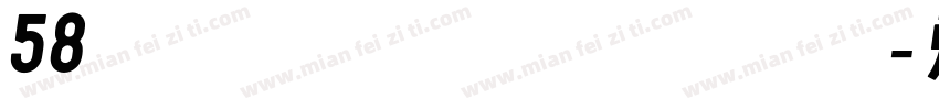 58SmileFont Bold Itlic字体转换